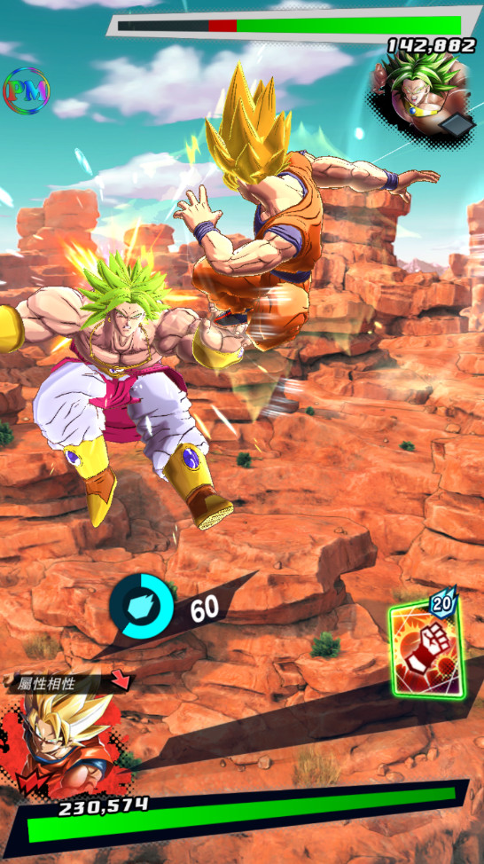 鼤ս˵°汾(DB LEGENDS) 6.14.0׿ͼ3