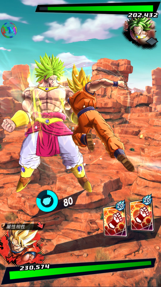 鼤ս˵°汾(DB LEGENDS) 6.14.0׿ͼ2