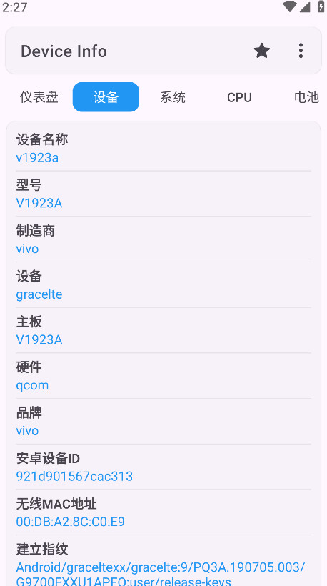 Device Infoİ v3.3.9.0°ͼ1