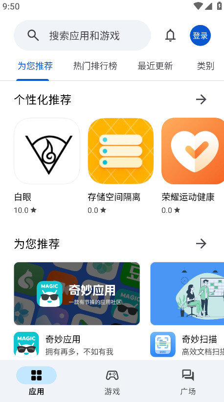 Ӧ԰appٷ 1.1.2׿ͼ0