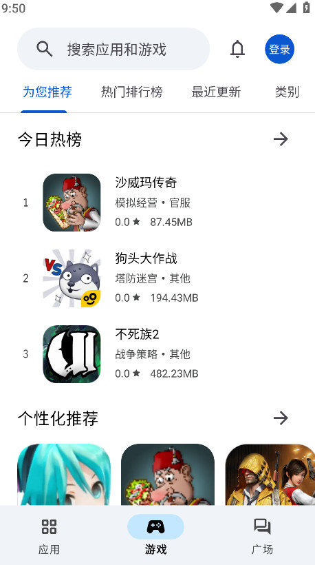 Ӧ԰appٷ 1.1.2׿ͼ1