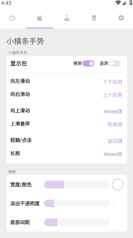 gestureС 2.0.0°ͼ0