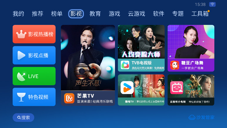 ɳܼҵӰ 4.9.53°ͼ4