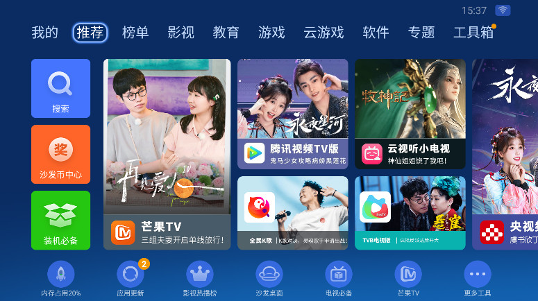 ɳܼҵӰ 4.9.53°ͼ2