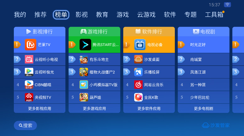 ɳܼҵӰ 4.9.53°ͼ3