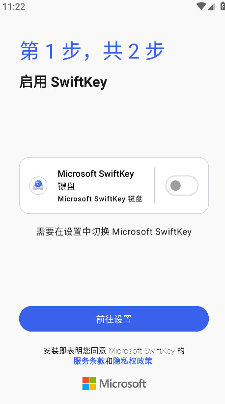 microsoft swiftkey 9.10.51.15°ͼ0