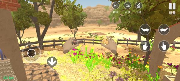 С̼ƻ°汾2025 1.3.6f18׿ͼ2