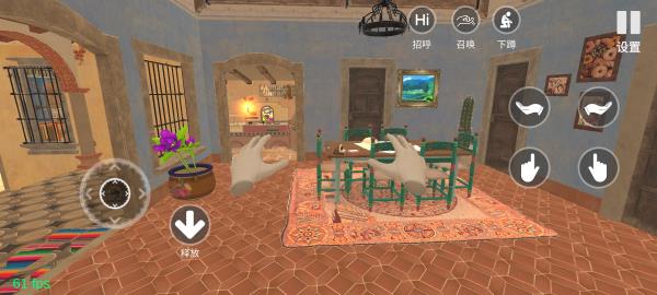 С̼ƻ°汾2025 1.3.6f18׿ͼ1