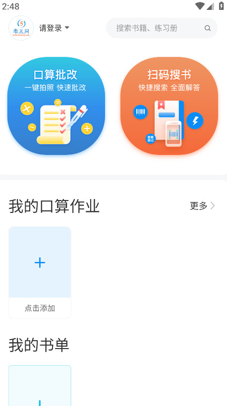 app°汾 2.2׿ͼ1