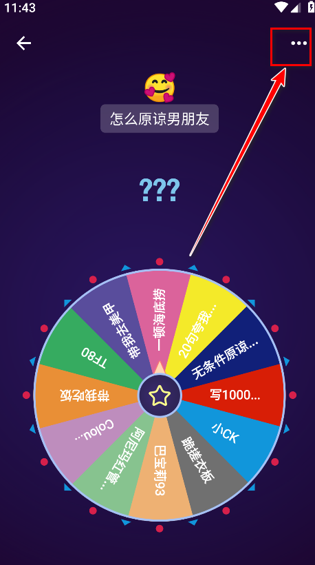 小决定Pro最新版 小决定Pro最新版