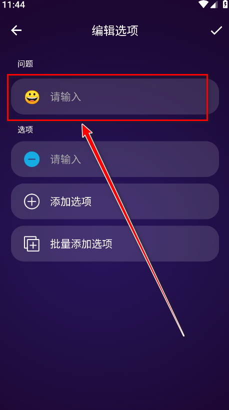 小决定Pro最新版 小决定Pro最新版
