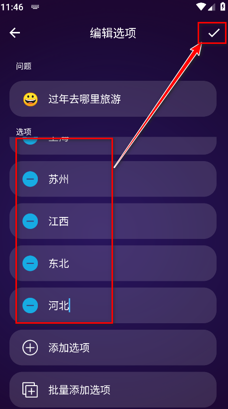 小决定Pro最新版 小决定Pro最新版