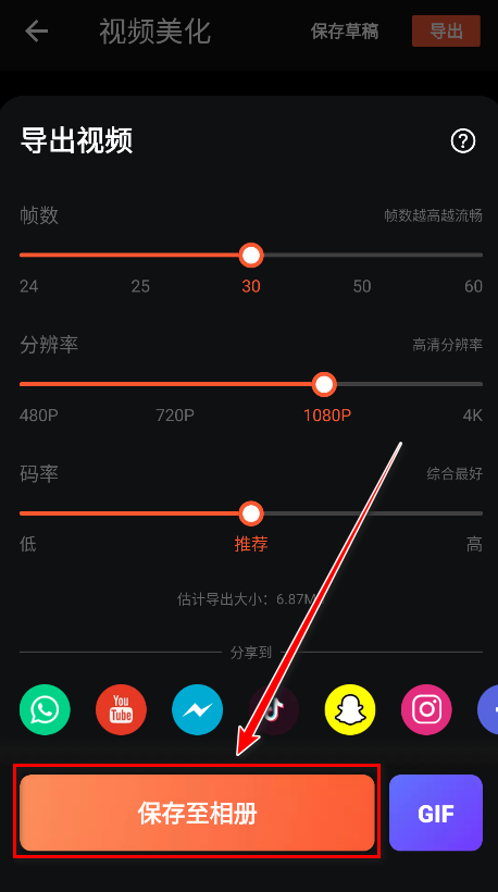 Ƶ༭°汾