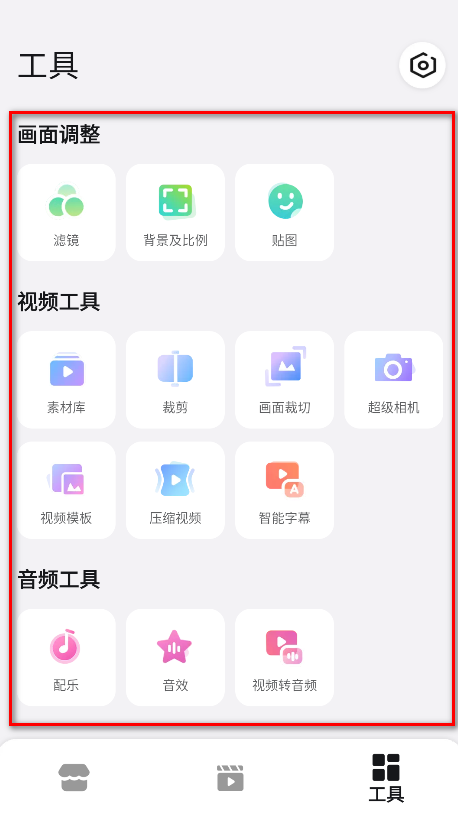 Ƶ༭°汾