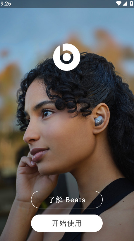 beats官方app beats官方app