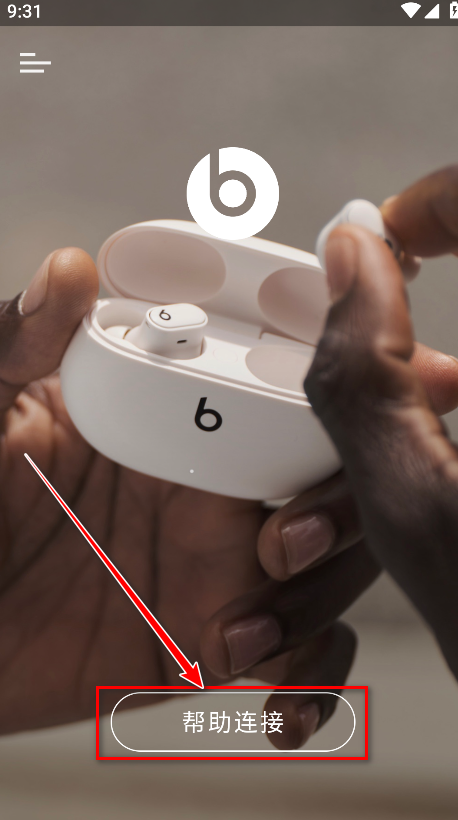 beats官方app beats官方app