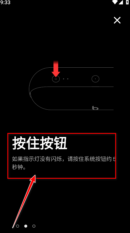 beats官方app beats官方app