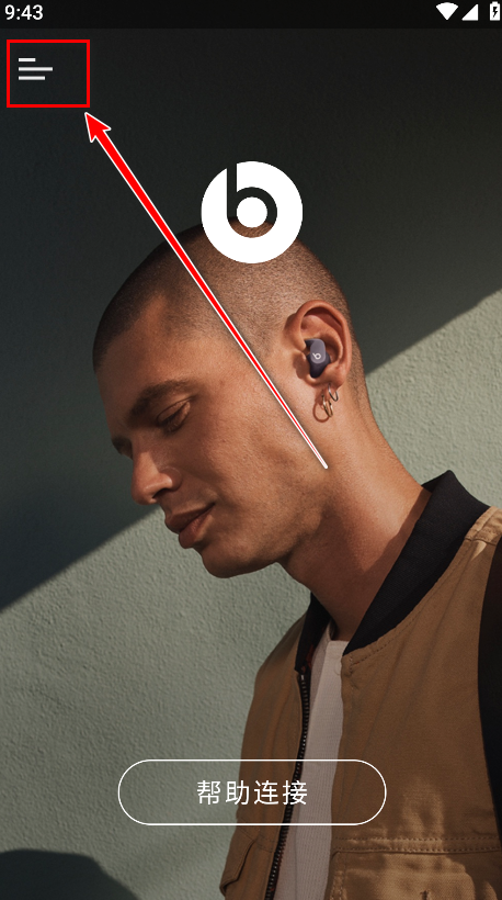beats官方app beats官方app
