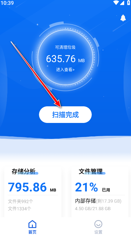 黑盒闪清最新版 黑盒闪清最新版