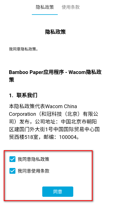Bamboo Paper翻页相册 Bamboo Paper翻页相册