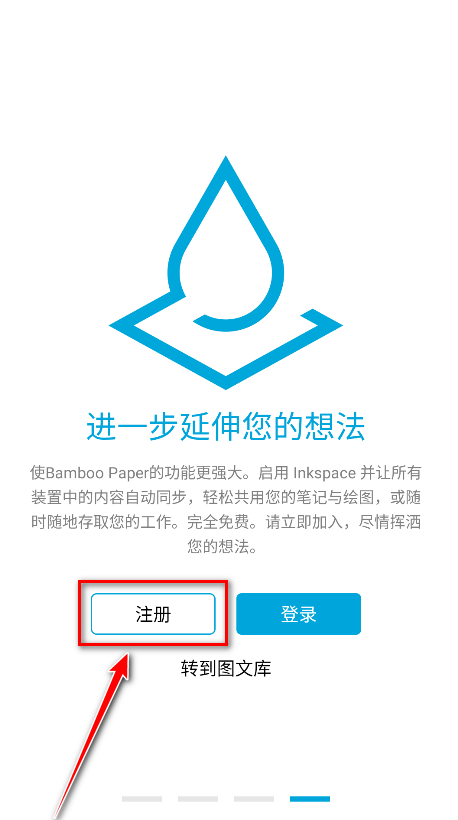 Bamboo Paper翻页相册 Bamboo Paper翻页相册