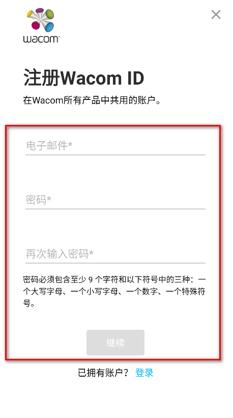 Bamboo Paper翻页相册 Bamboo Paper翻页相册