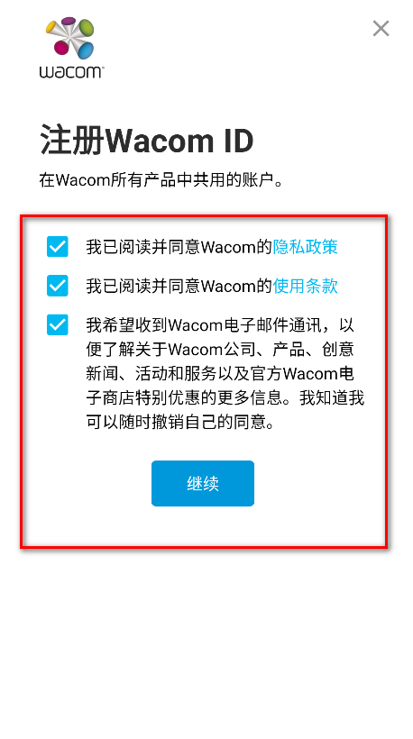 Bamboo Paper翻页相册 Bamboo Paper翻页相册