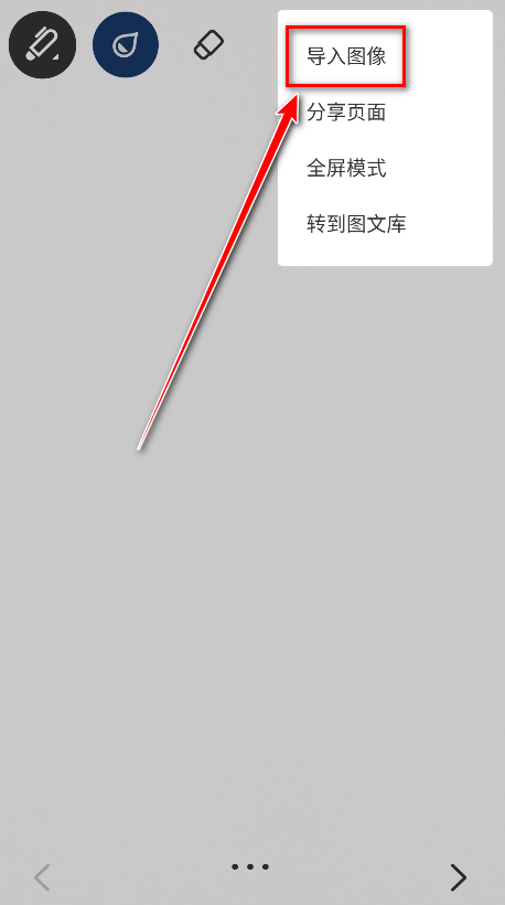 Bamboo Paper翻页相册 Bamboo Paper翻页相册