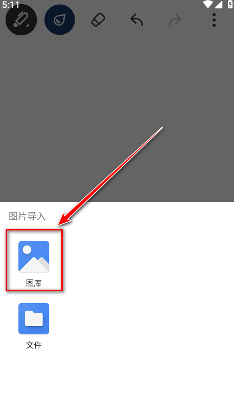 Bamboo Paper翻页相册 Bamboo Paper翻页相册