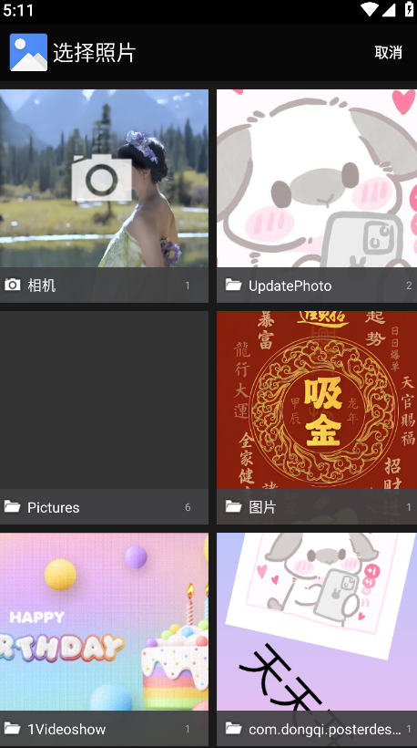 Bamboo Paper翻页相册 Bamboo Paper翻页相册