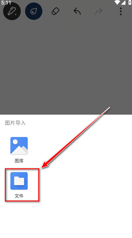 Bamboo Paper翻页相册 Bamboo Paper翻页相册