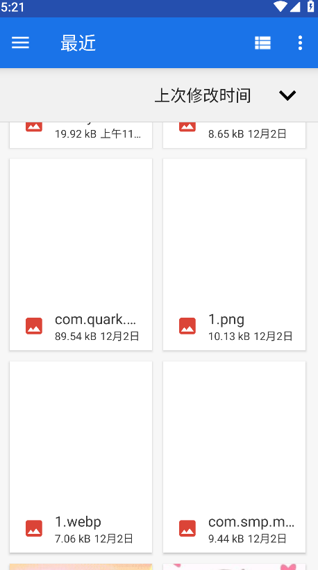 Bamboo Paper翻页相册 Bamboo Paper翻页相册