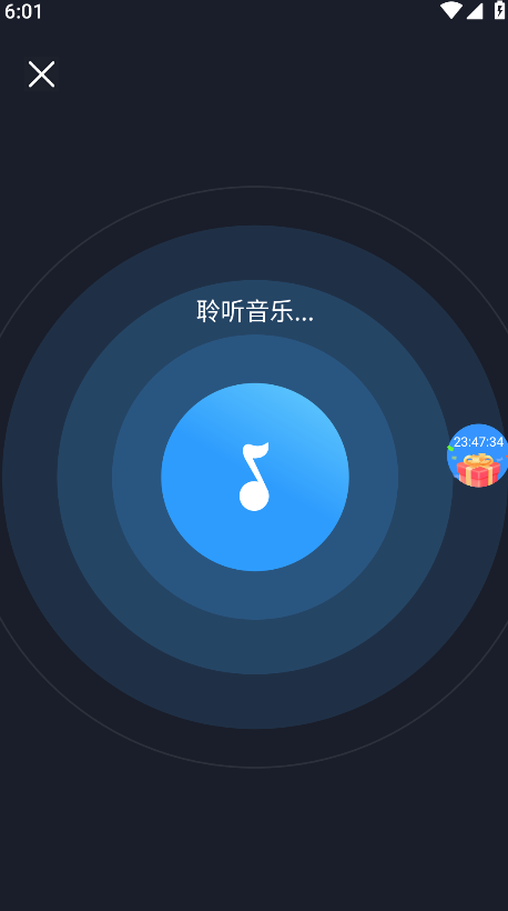 音乐识别最新版 音乐识别最新版