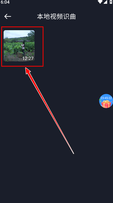 音乐识别最新版 音乐识别最新版