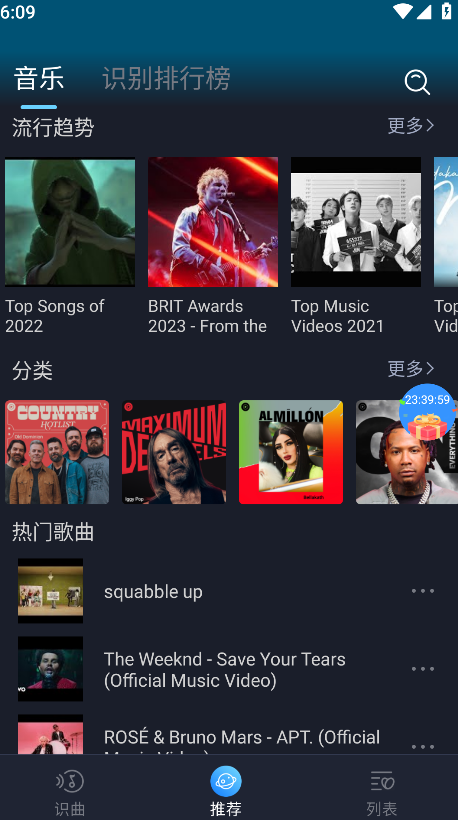 音乐识别最新版 音乐识别最新版