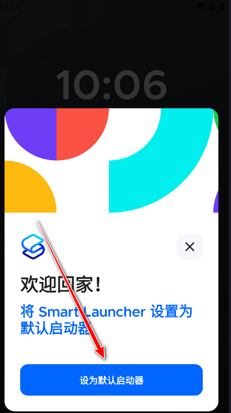 Smart Launcher°