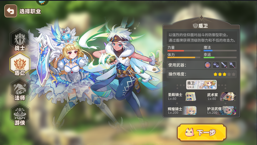 彩虹橙最新版本 彩虹橙最新版本