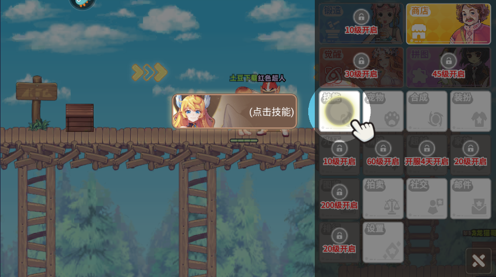 彩虹橙最新版本 彩虹橙最新版本