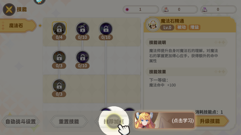 彩虹橙最新版本 彩虹橙最新版本