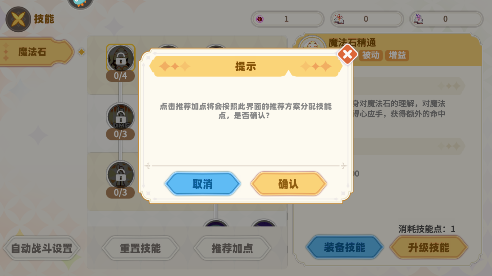 彩虹橙最新版本 彩虹橙最新版本