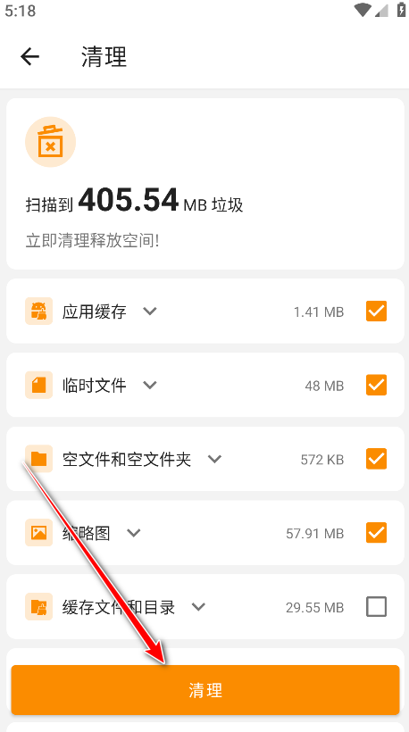 流舟文件手机版 流舟文件手机版