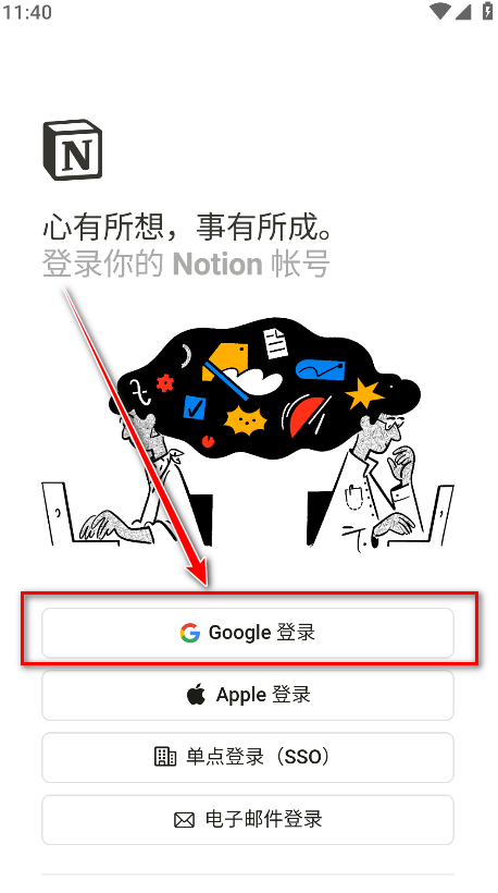 notion׿