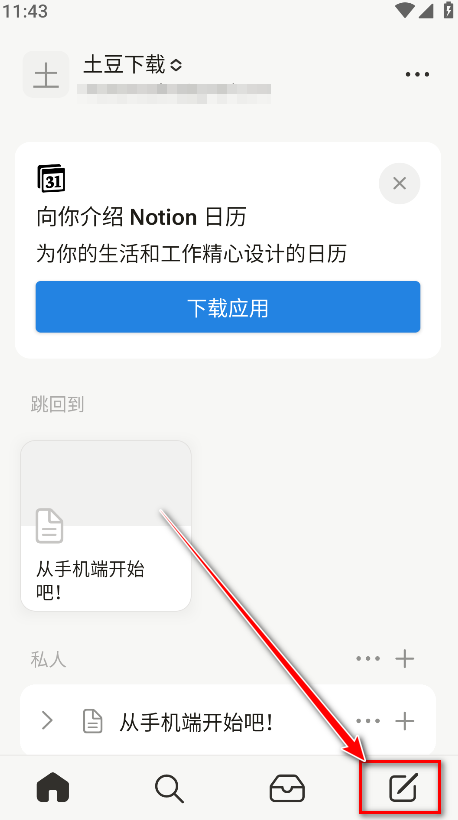 notion׿