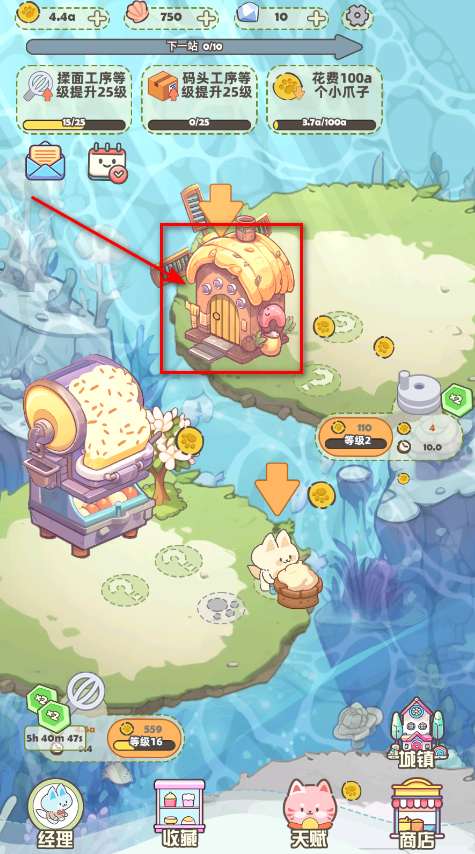 猫咪工坊最新版本 猫咪工坊最新版本