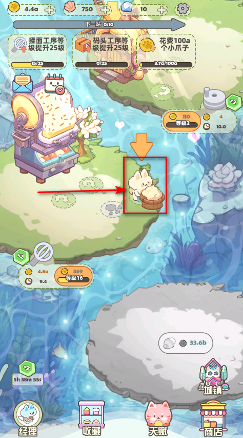 猫咪工坊最新版本 猫咪工坊最新版本