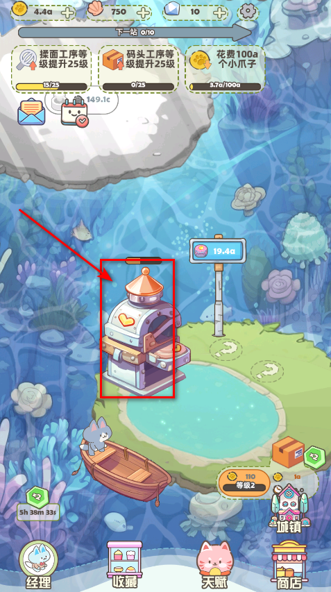 猫咪工坊最新版本 猫咪工坊最新版本