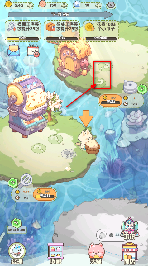 猫咪工坊最新版本 猫咪工坊最新版本