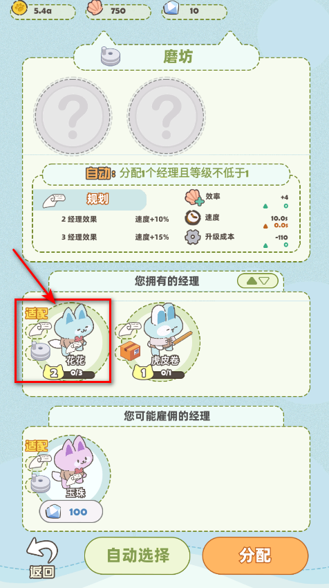 猫咪工坊最新版本 猫咪工坊最新版本