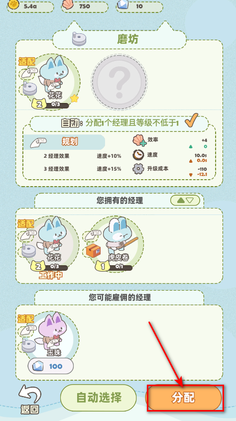 猫咪工坊最新版本 猫咪工坊最新版本