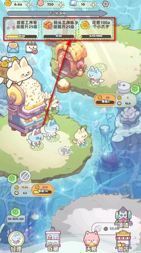 猫咪工坊最新版本 猫咪工坊最新版本